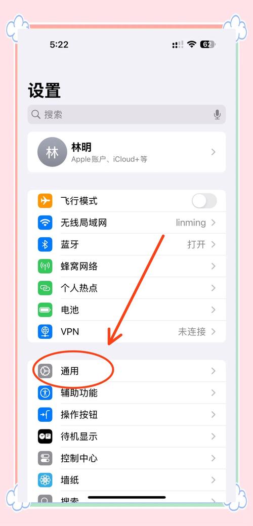 苹果手机下载APP需要验证手机如何解决
