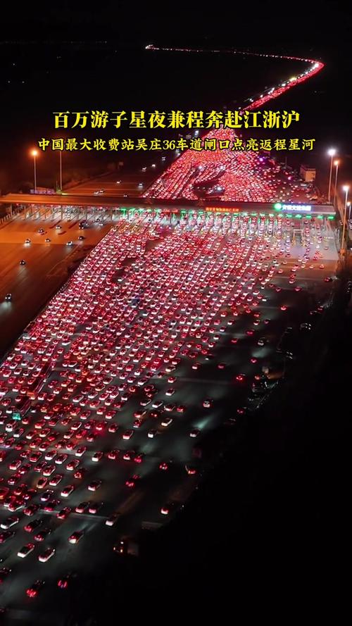 被返程车流震撼到了