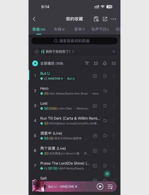 苹果手机如何下载qq音乐到手机上