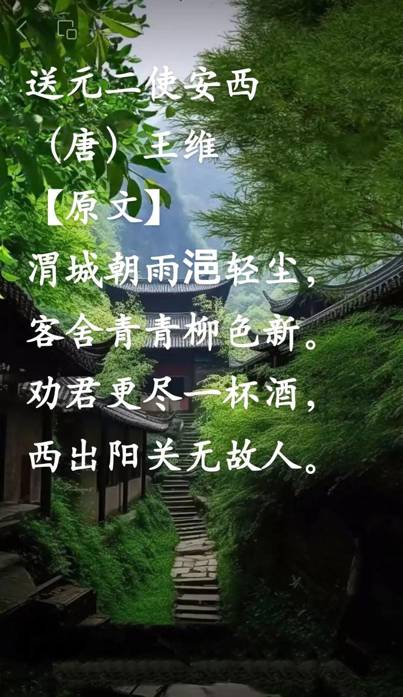 “告诉王维 西出阳关全是人”