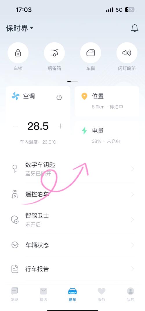 了新苹果手机如何把旧手机解绑