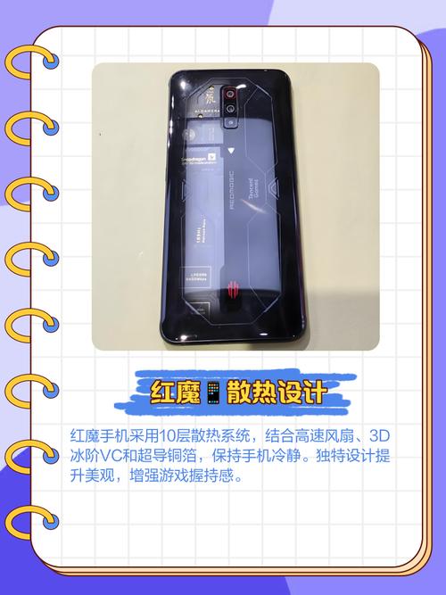 苹果手机与红魔手机如何互导使用