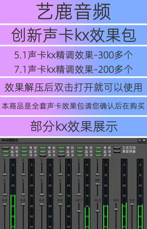 电脑如何安装声卡