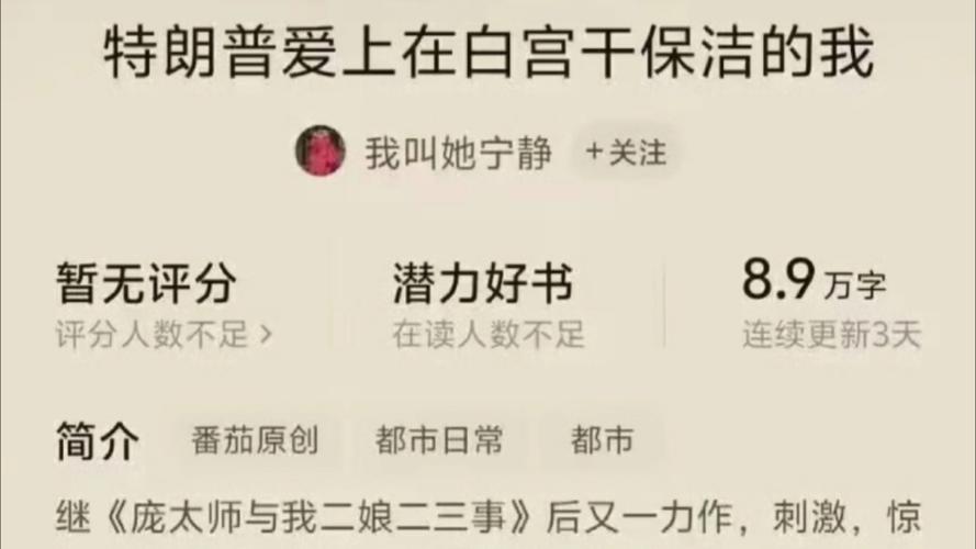 特朗普吐槽“环保少女”她是麻烦精