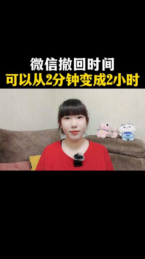微信又更新了 撤回消息有大变化