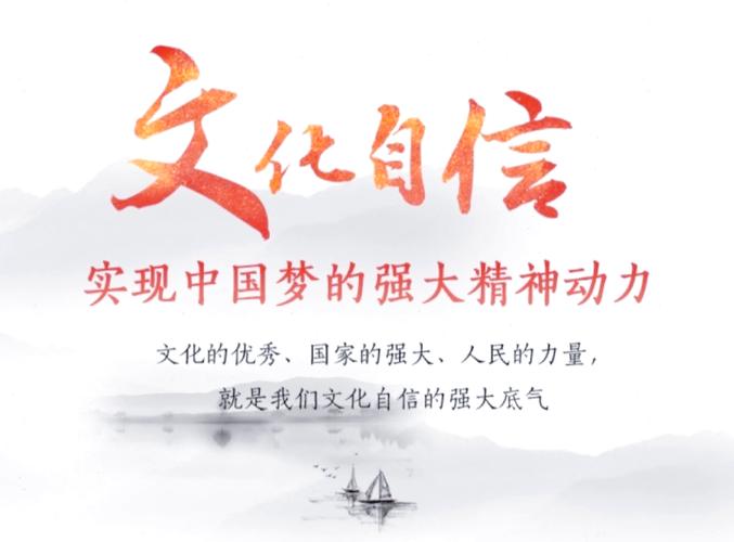 中华文化跃动传承之力
