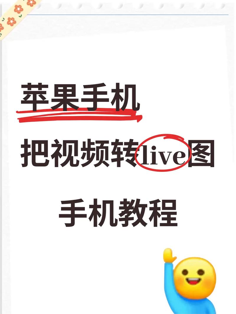 苹果手机pp视频如何下载保存到手机