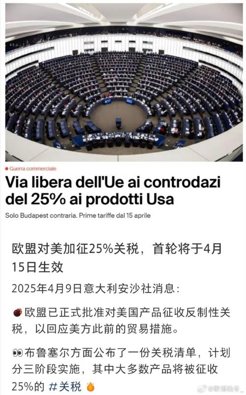 欧盟将对进口钢铁加税 英国面临危机