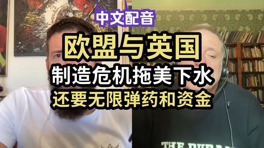 欧盟将对进口钢铁加税 英国面临危机