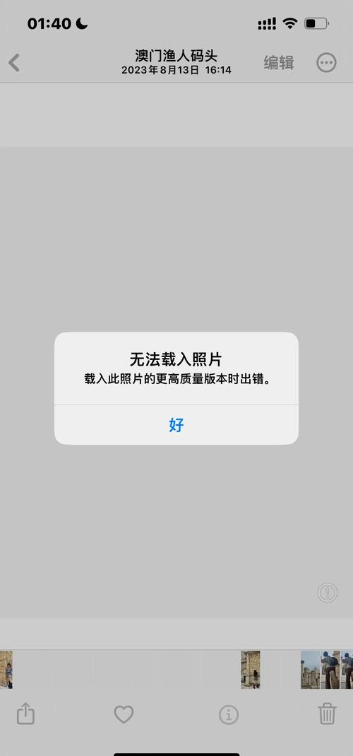 苹果手机4s手机后如何恢复