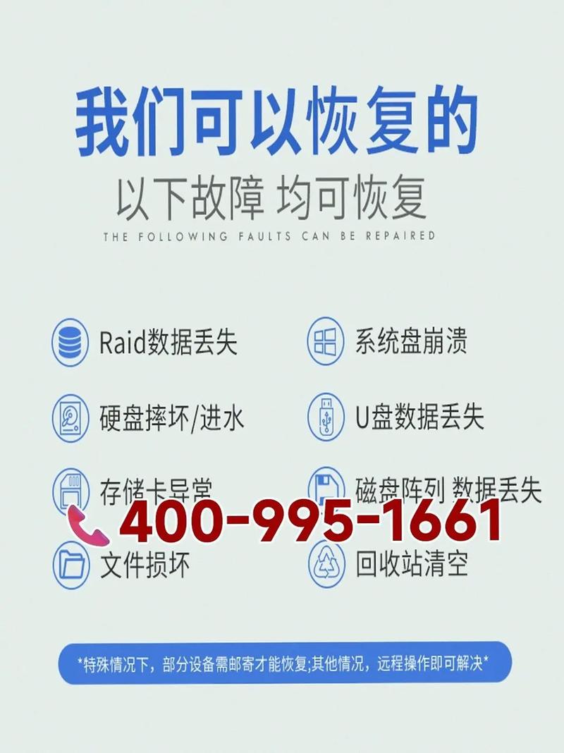 苹果手机4s手机后如何恢复