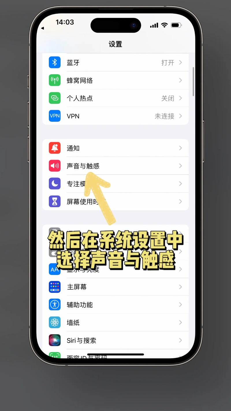 苹果xr如何在手机中下载手机铃声