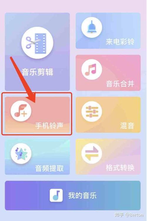 苹果xr如何在手机中下载手机铃声