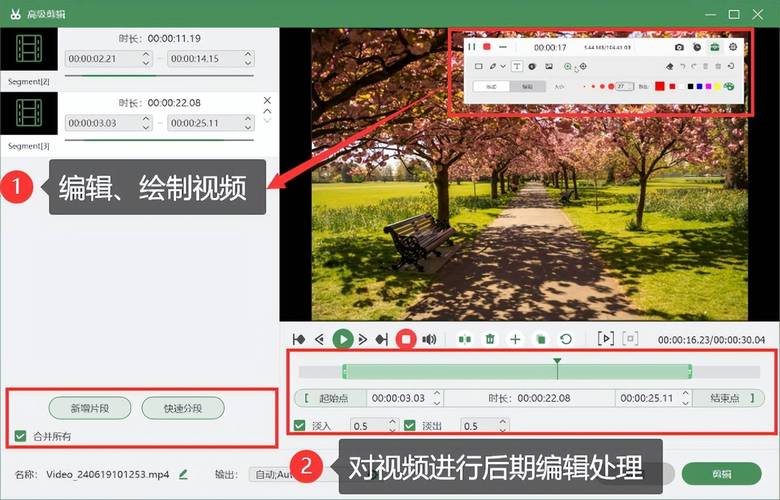 如何录电脑视频