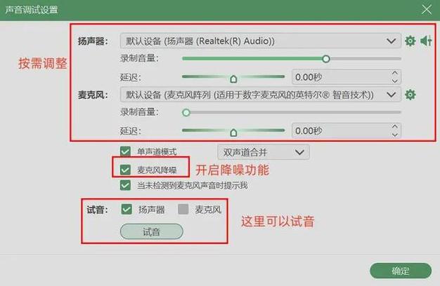 如何录电脑视频