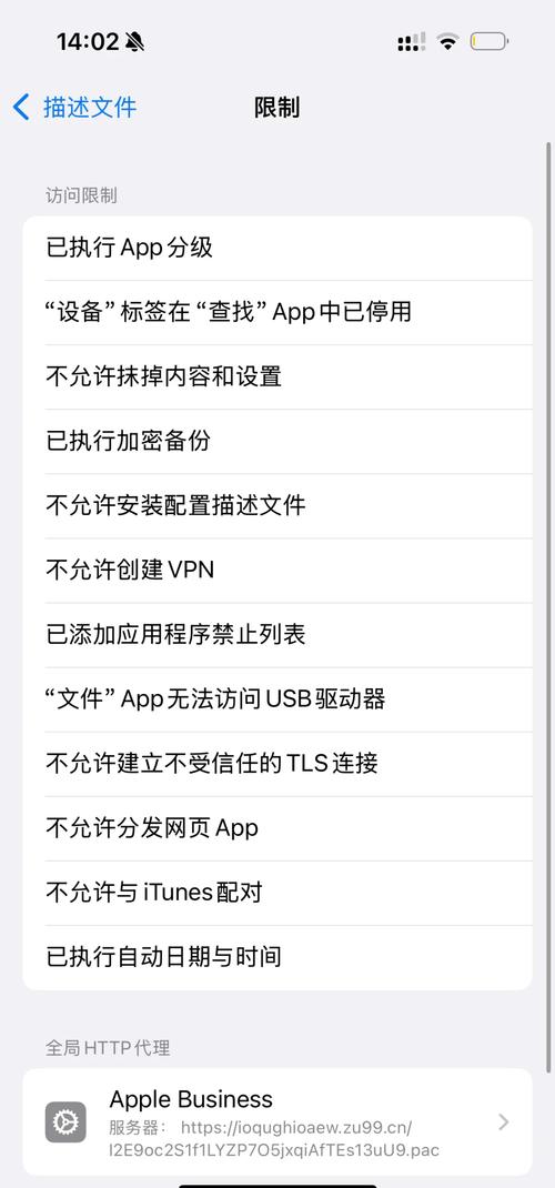 苹果手机如何监管另一台手机