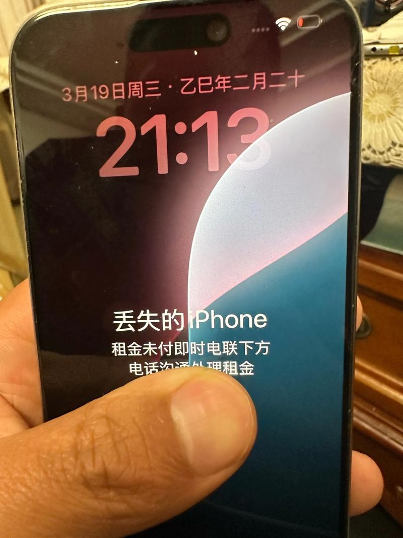 苹果手机如何监管另一台手机