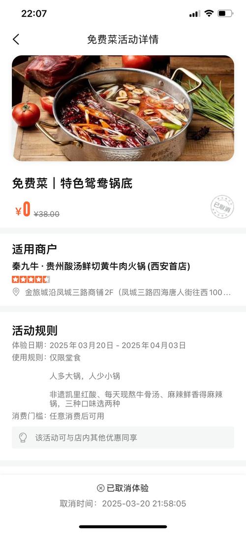 女子点88元菜品结账变358元