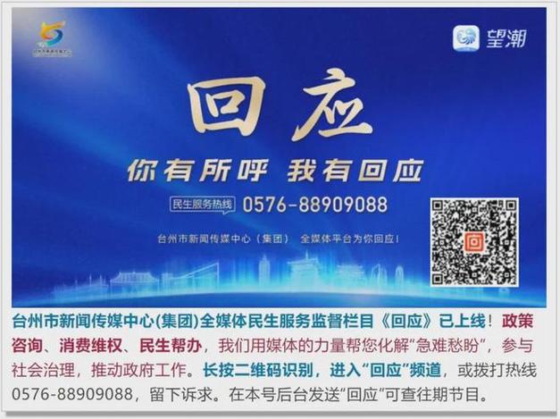 美国驻华大使馆：没钱了 停更