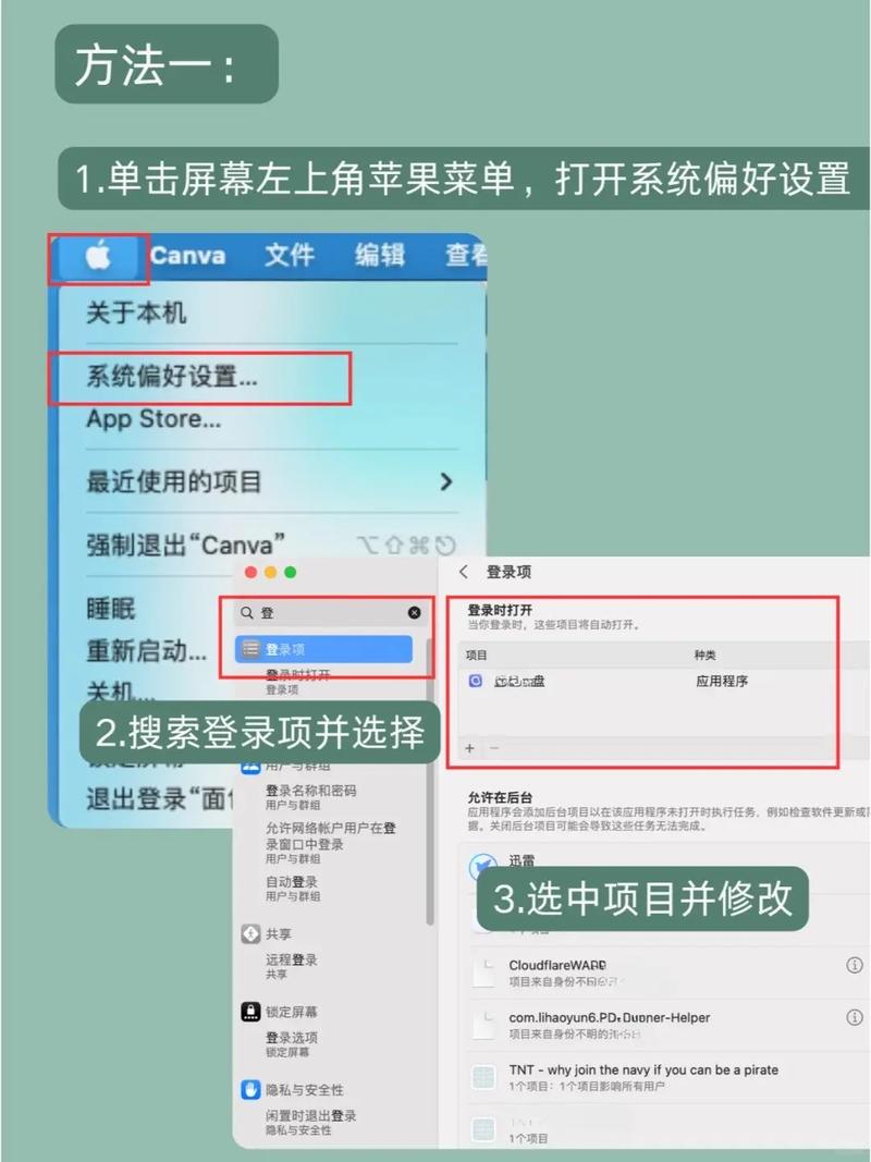 如何关闭电脑视频