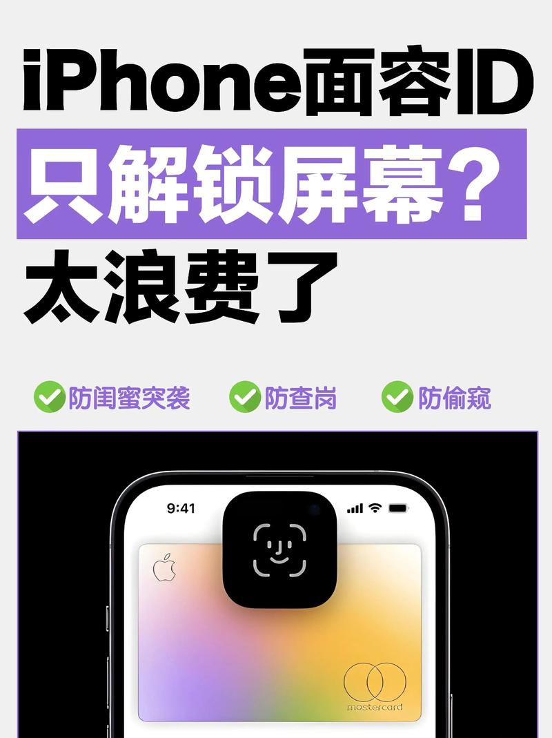 苹果手机id如何屏蔽第二台手机