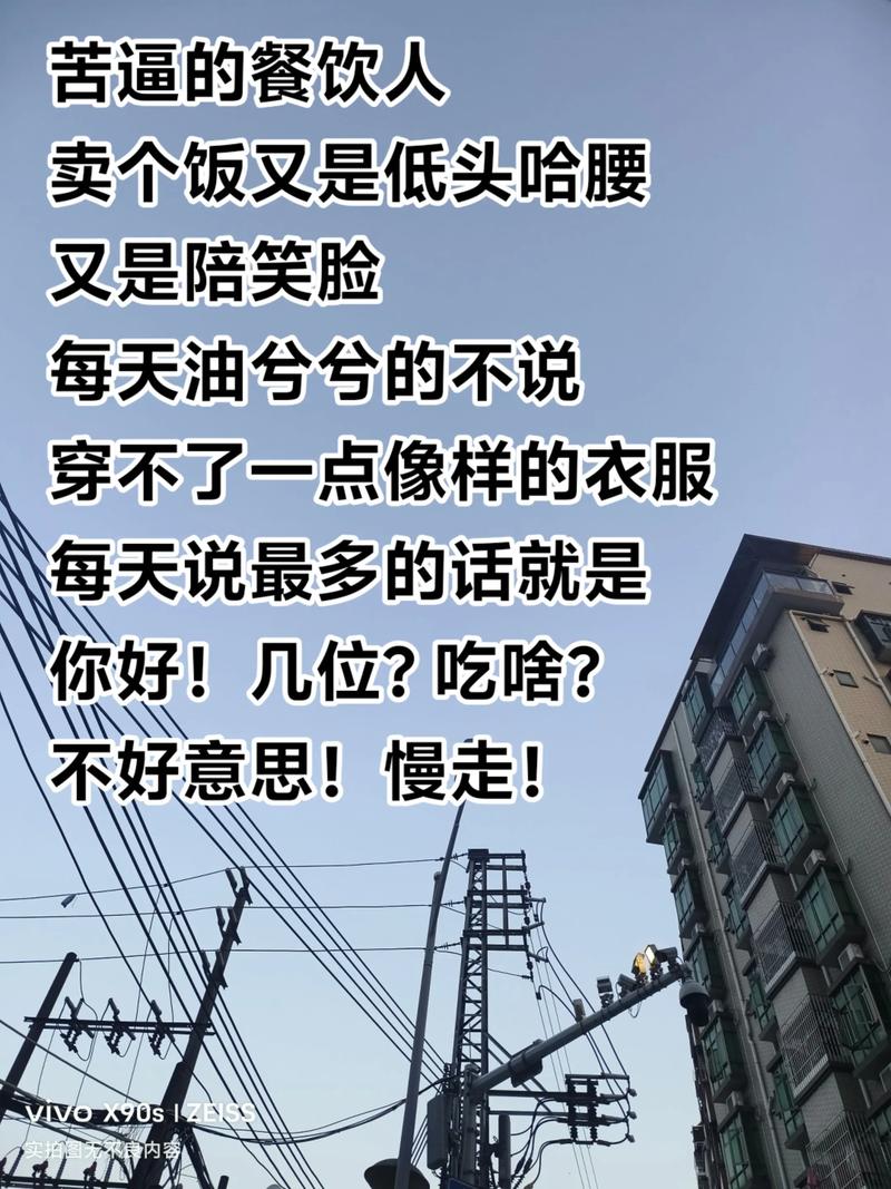 “你在北方裹着袄 我在南方露着腰”