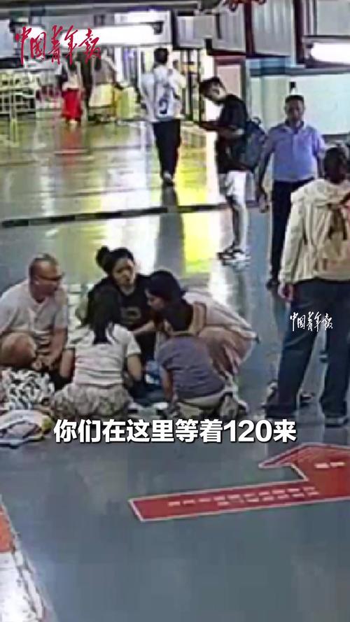 女子坐16小时火车出游突发心脏骤停