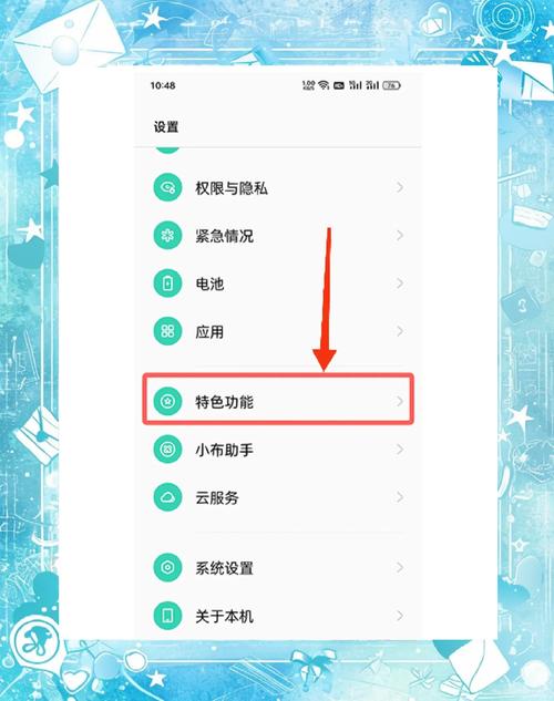 如何将oppo手机的数据转入苹果手机