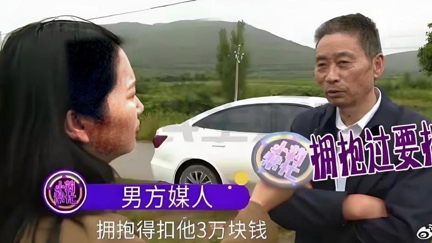 女子悔婚退彩礼该扣3万“拥抱费”吗