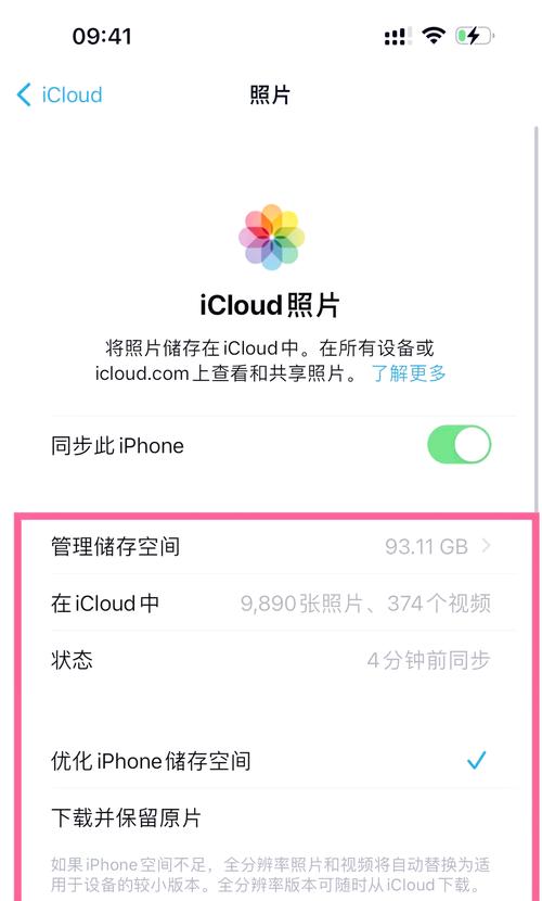 苹果手机如何用itunes备份到新手机