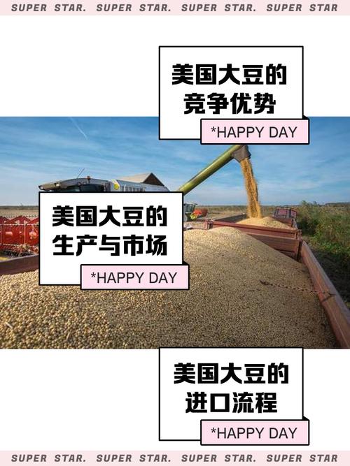 中国近半年没买过美国一粒大豆