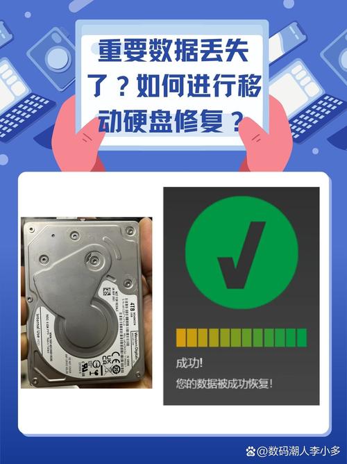 电脑如何自检硬盘