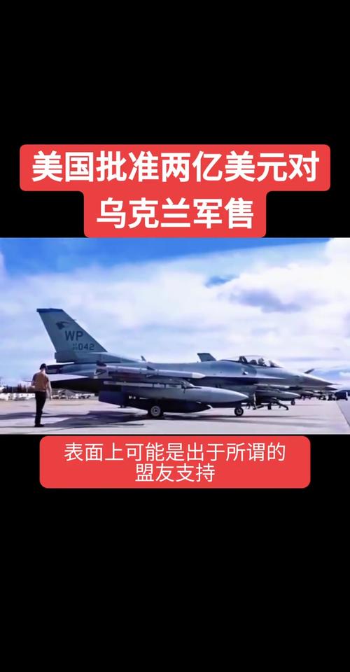 美国两年对以军援217亿美元