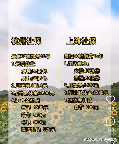 杭州出现99元假期“短托养老”