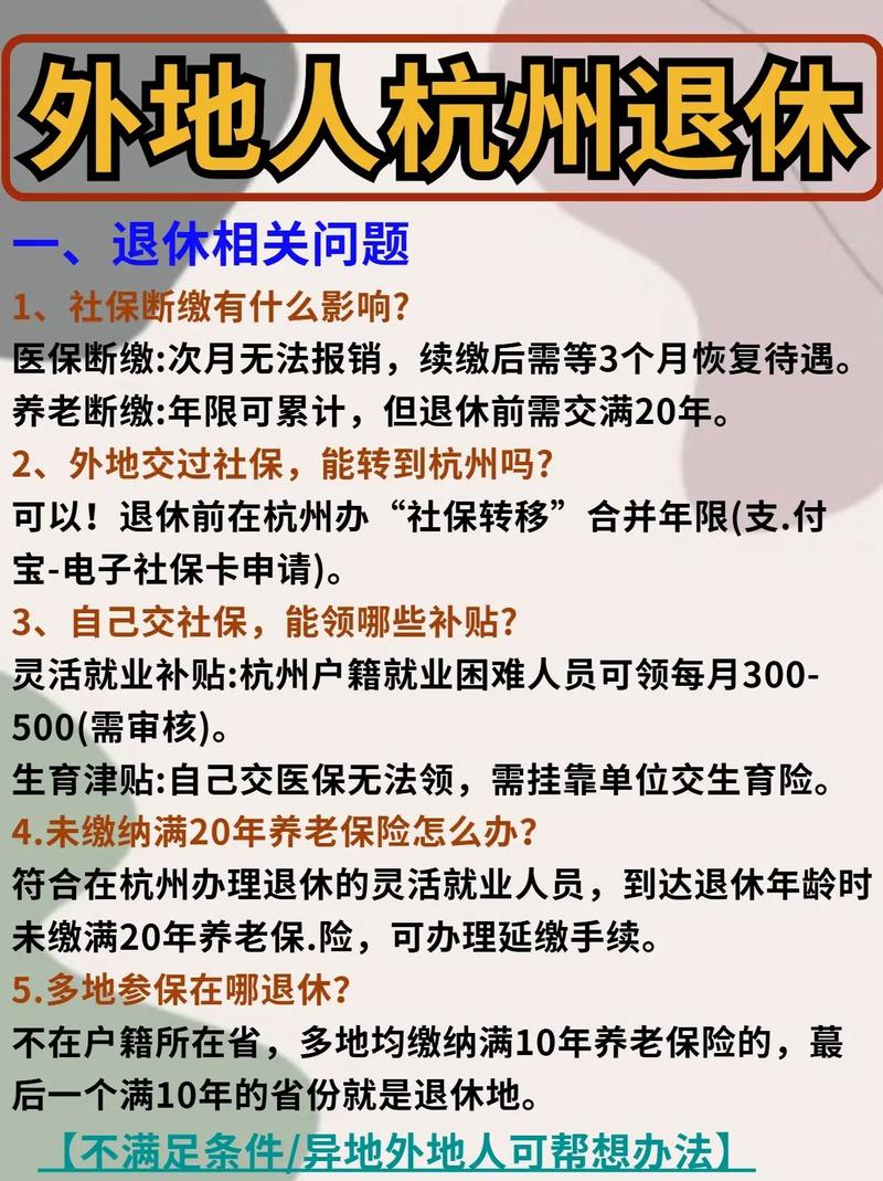 杭州出现99元假期“短托养老”