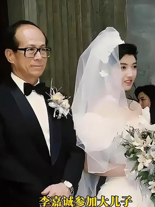 寻亲25年的千万富翁儿子将办婚礼