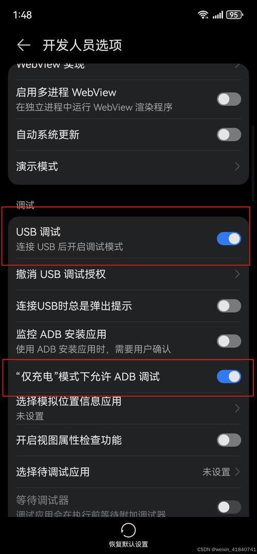 电脑如何操控手机