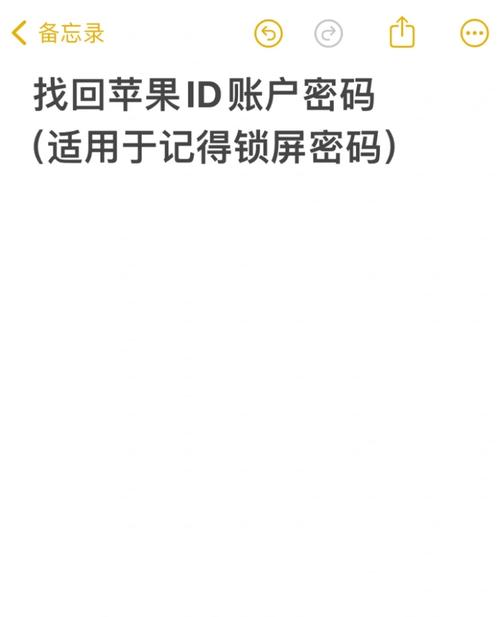 捡到苹果手机知道手机号如何破id