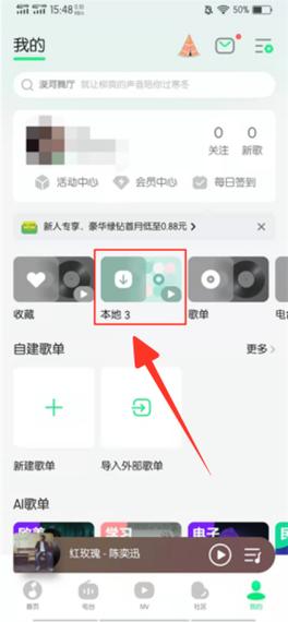 苹果手机qq语音如何保存到手机铃声