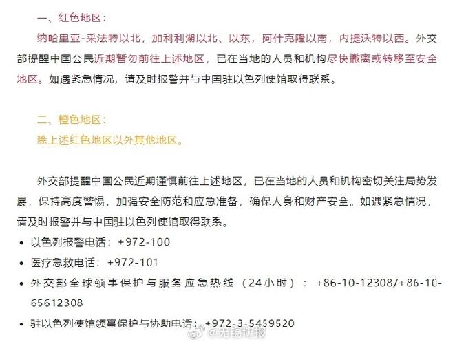 比利时将全国罢工 中使馆提醒