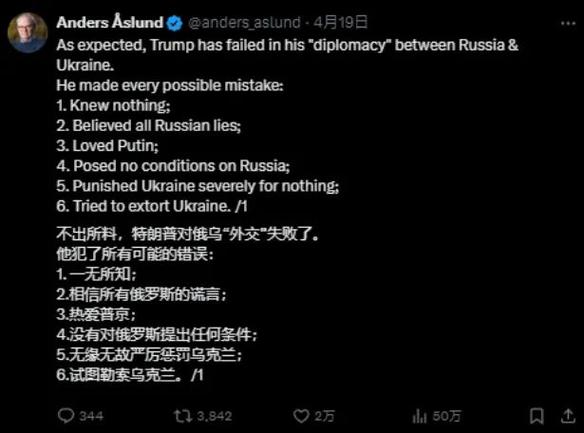 揭秘特朗普宣布达成停火协议幕后
