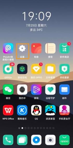 如何将苹果手机所有料导入oppo手机