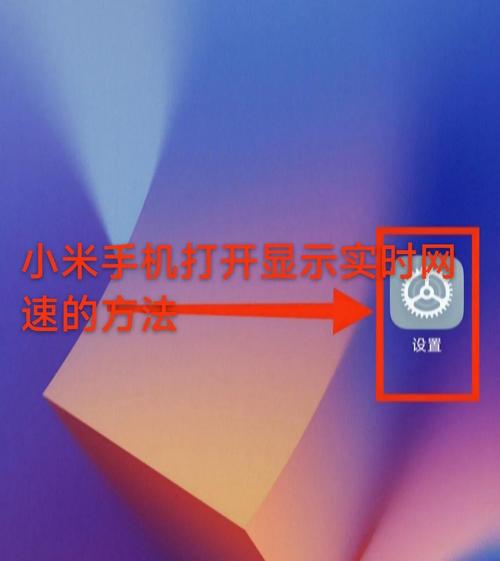 苹果手机如何提高4g手机网速
