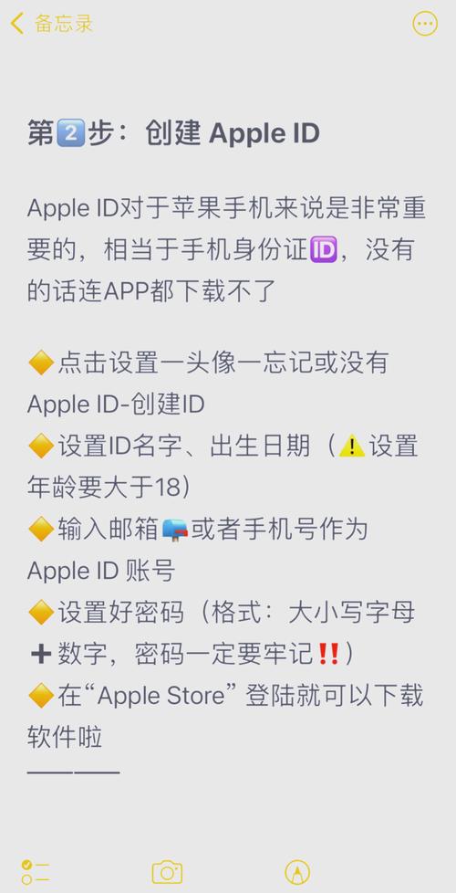 苹果手机如何迁移数据app到小米手机
