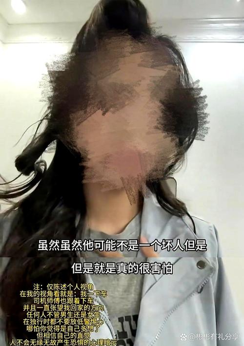 女网红从重庆打车到内蒙古引质疑