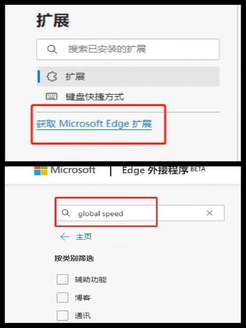 电脑如何播放蓝光