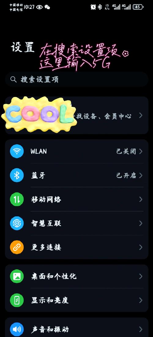 苹果手机如何定位华为5G手机？定位步骤是什么？
