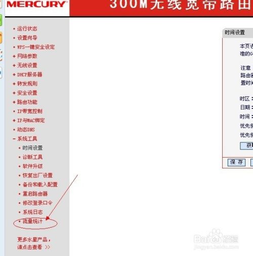 如何查看电脑流量？为什么需要监控网络使用？