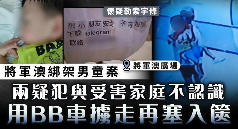 香港又发生疑犯逃脱事件
