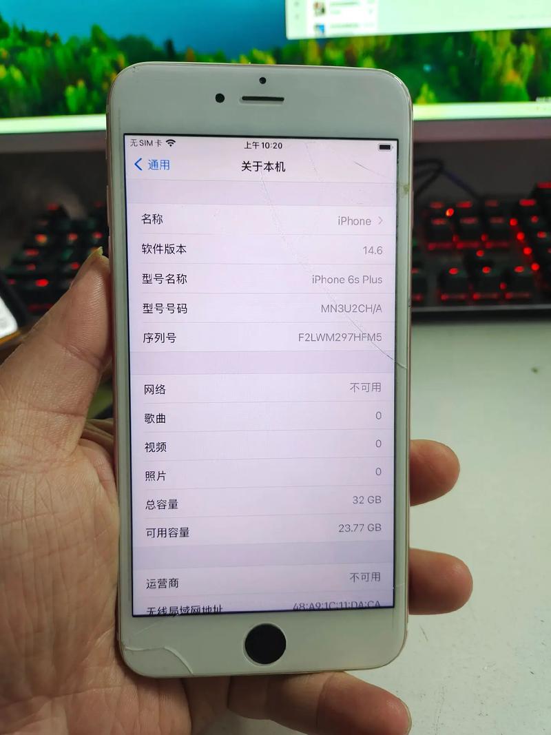 苹果6s手机如何看手机型号